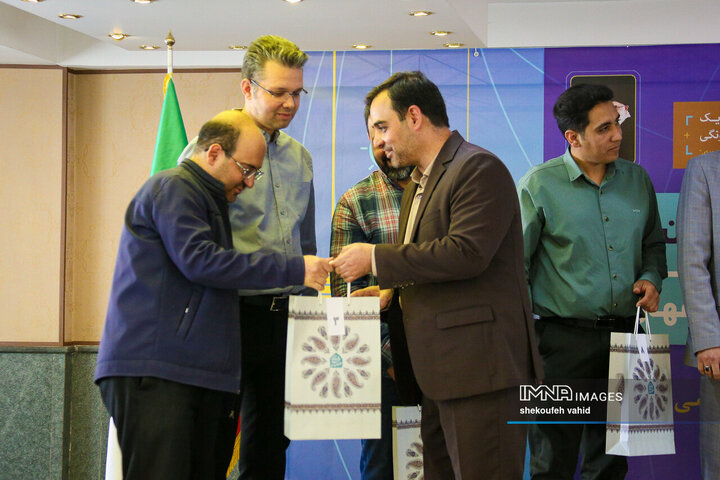 گردهمائی همکاران اداره کل ارتباطات و امور بین‌الملل شهرداری اصفهان