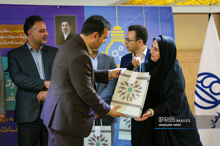 گردهمائی همکاران اداره کل ارتباطات و امور بین‌الملل شهرداری اصفهان