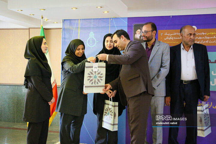 گردهمائی همکاران اداره کل ارتباطات و امور بین‌الملل شهرداری اصفهان