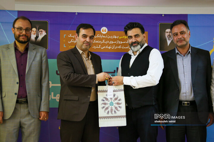 گردهمائی همکاران اداره کل ارتباطات و امور بین‌الملل شهرداری اصفهان