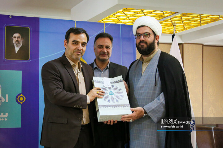 گردهمائی همکاران اداره کل ارتباطات و امور بین‌الملل شهرداری اصفهان