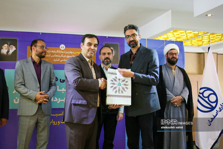 گردهمائی همکاران اداره کل ارتباطات و امور بین‌الملل شهرداری اصفهان