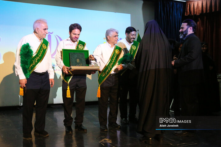 جشن ازدواج «وصال»