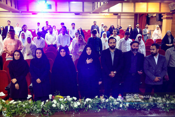 جشن ازدواج «وصال»