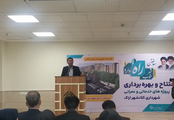 خدمت به مردم در گرو تسهیل امور آن‌ها است