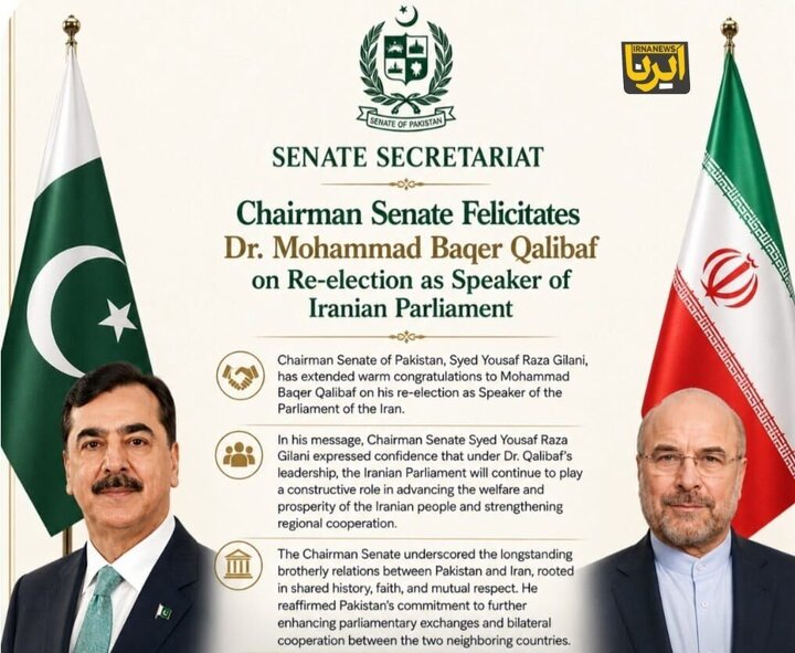 رئیس مجلس سنای پاکستان انتخاب دوباره قالیباف به ریاست مجلس ایران را تبریک گفت
