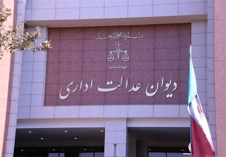 توقف اجرای مصوبه ایجاد ستاد ویژه ساماندهی فضای مجازی توسط دیوان عدالت
