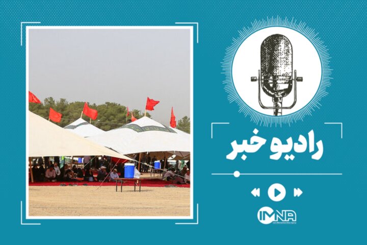 دعای عرفه + دانلود فایل صوتی