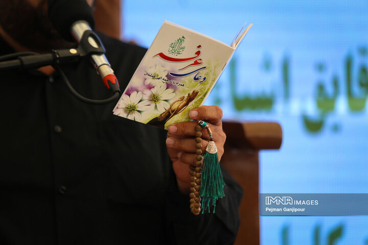 دعای پرفیض عرفه در آرامستان باغ رضوان