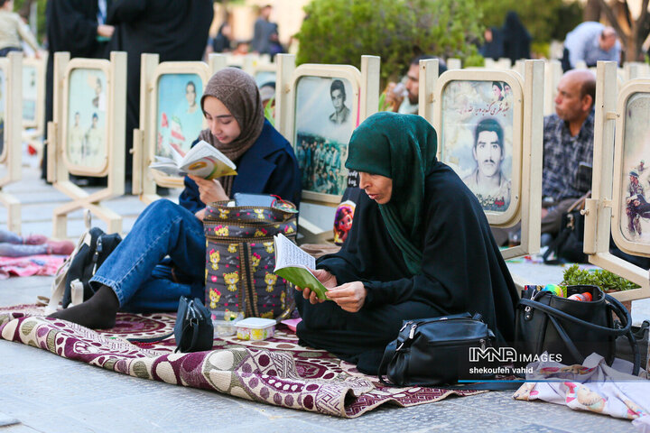 دعای عرفه
