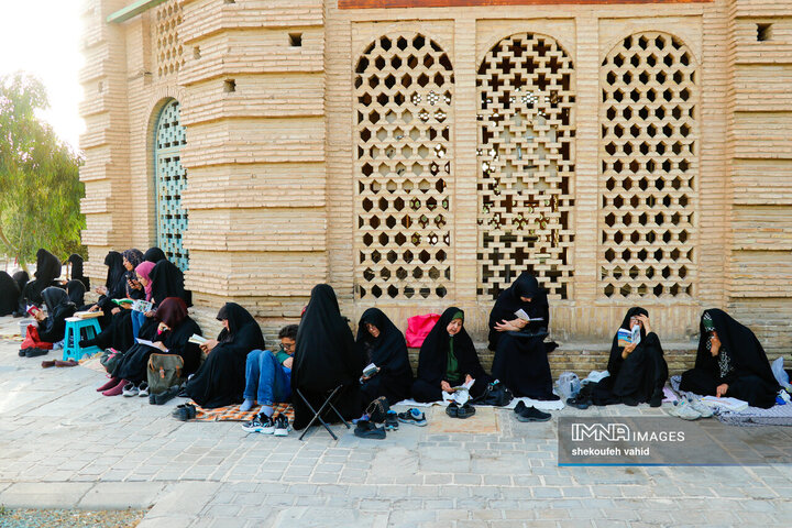 دعای عرفه