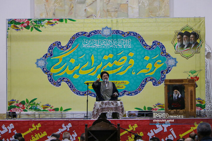 دعای عرفه