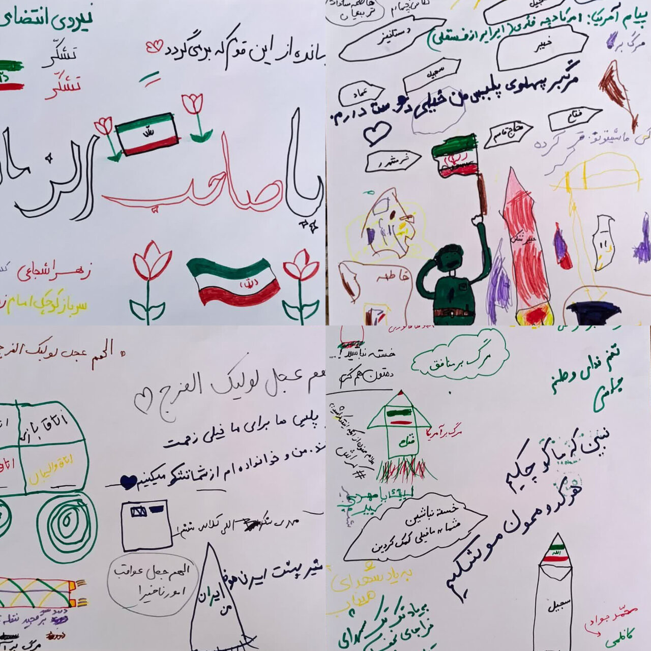 نقاشی‌های کوچک برای بزرگ‌مردان مدافع امنیت