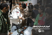 آموزش کار با سلاح در اصفهان