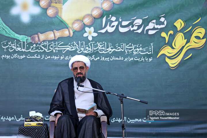 مراسم پرفیض دعای عرفه در همدان