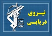 عبور ۲۶ فروند کشتی از تنگه هرمز با هماهنگی سپاه