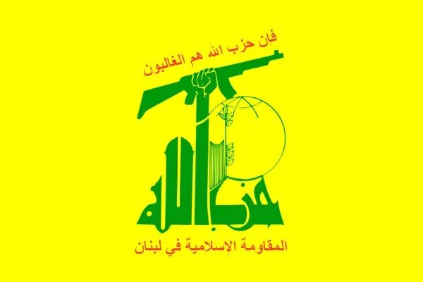 حزب‌الله: آتش‌بس باید مقدمه خروج اسرائیل از لبنان باشد