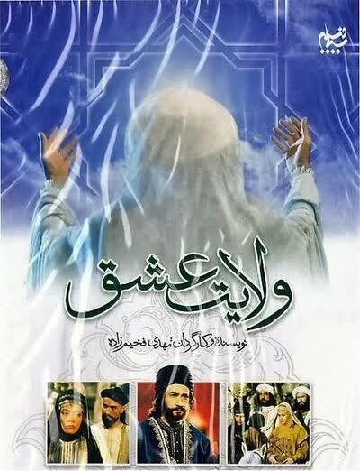 فیلمهای سینمایی امروز پنجشنبه ۷ خرداد تلویزیون + جدول پخش