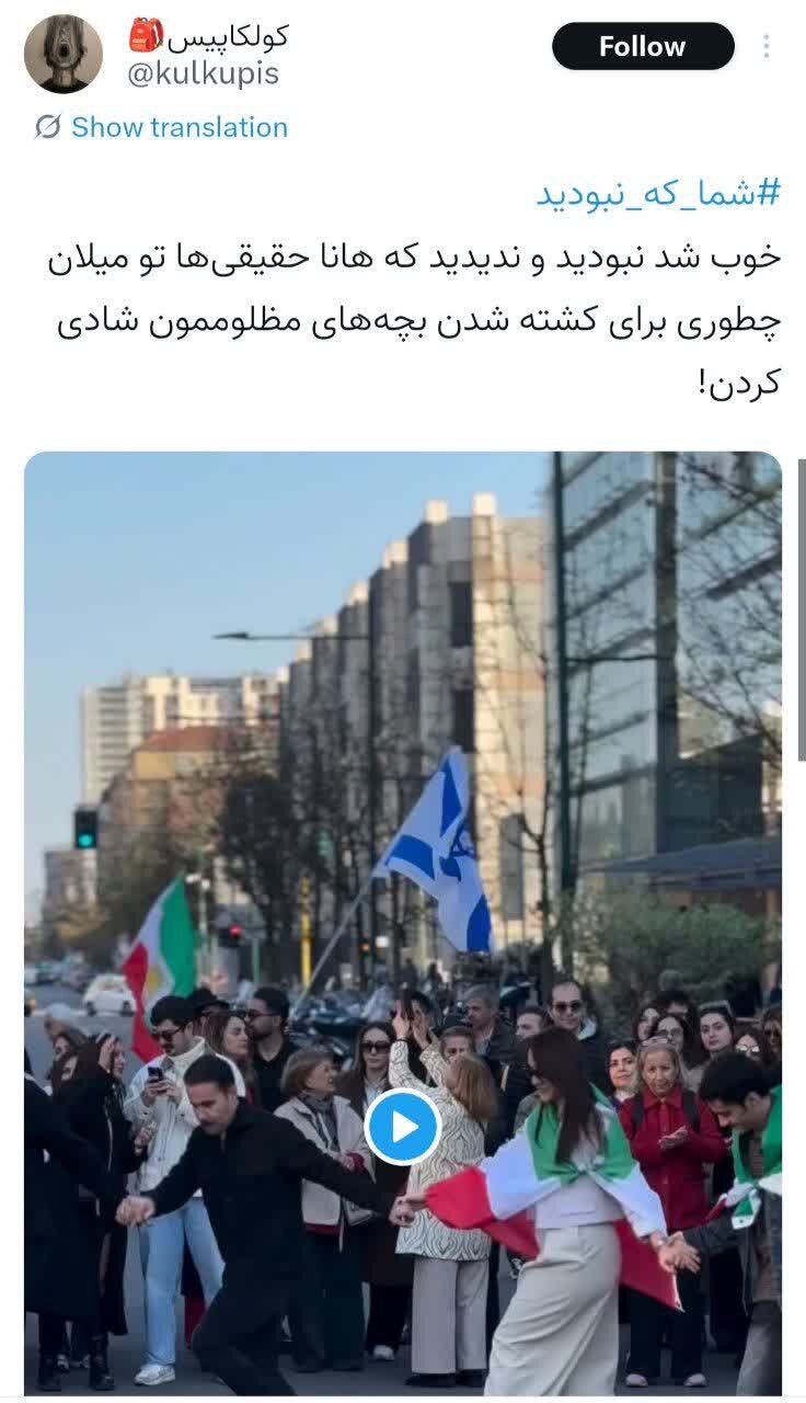 «شما که نبودید»؛ روایتی از خیانت به خون هموطنان در روزهای جنگ