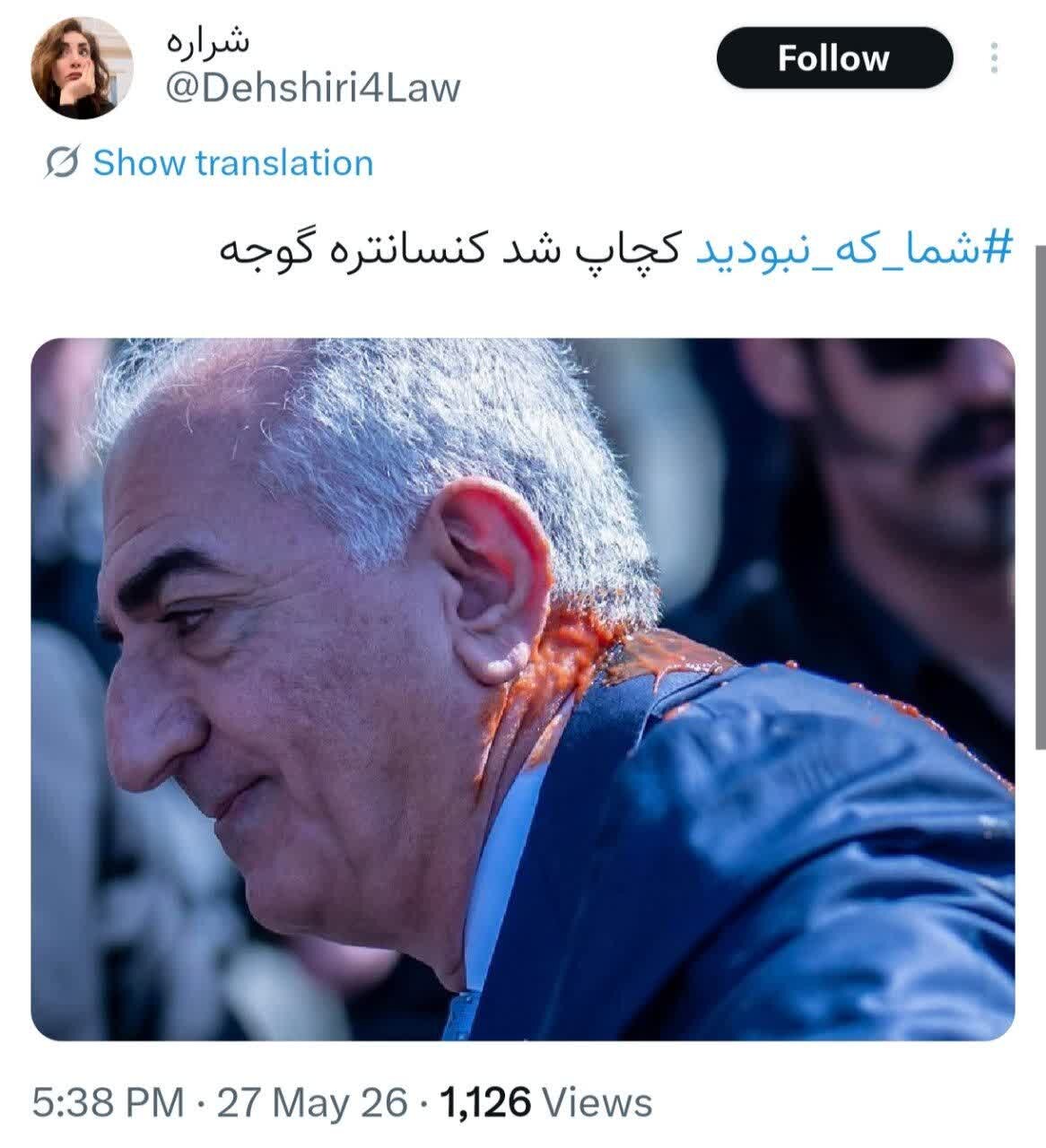 «شما که نبودید»؛ روایتی از خیانت به خون هموطنان در روزهای جنگ