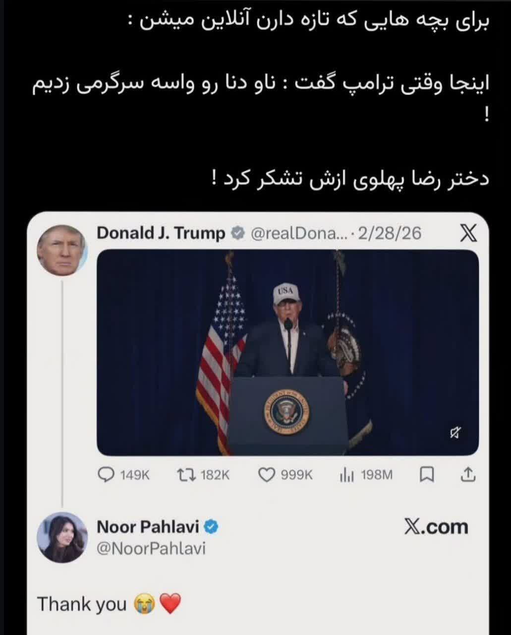 «شما که نبودید»؛ روایتی از خیانت به خون هموطنان در روزهای جنگ
