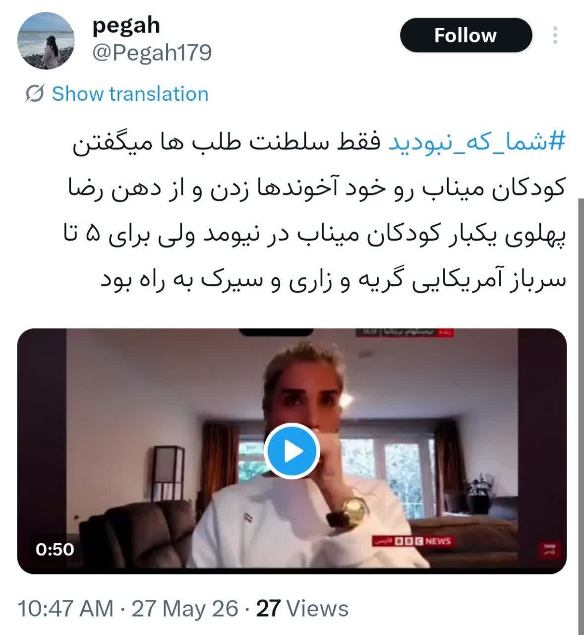 «شما که نبودید»؛ روایتی از خیانت به خون هموطنان در روزهای جنگ