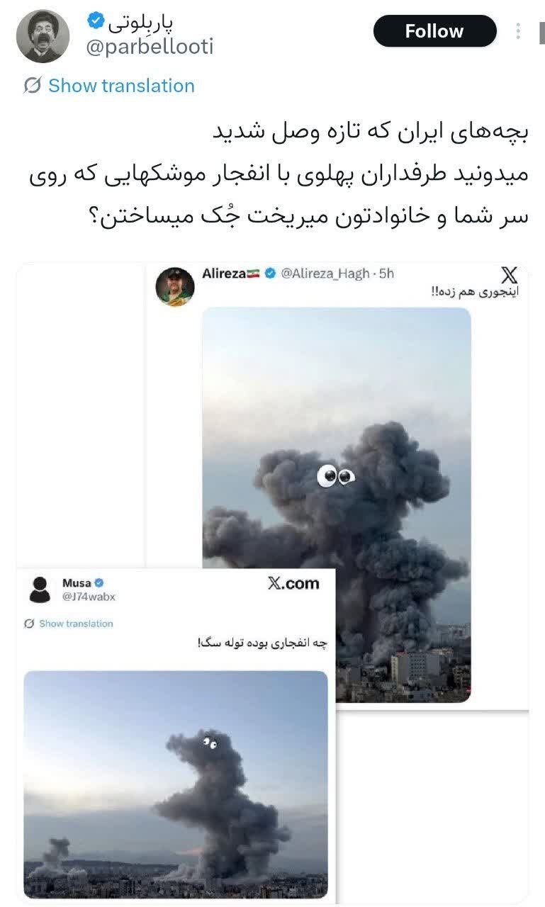 «شما که نبودید»؛ روایتی از خیانت به خون هموطنان در روزهای جنگ