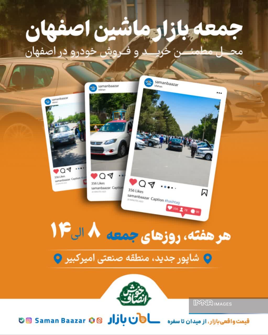 سبد تفریحی اقتصادی «بازارگری» در اصفهان؛ از جمعه‌بازار بعثت تا باغ ارغوان