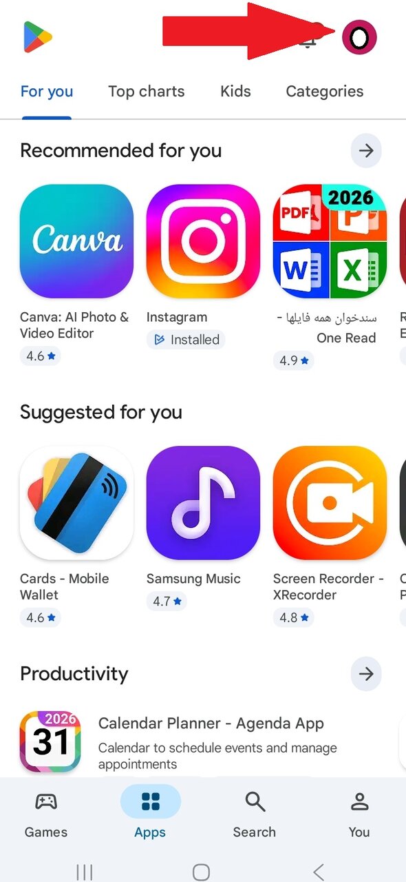 به روز رسانی برنامه های گوشی اندروید و آیفون از گوگل پلی google play ، اپ استور و بازار