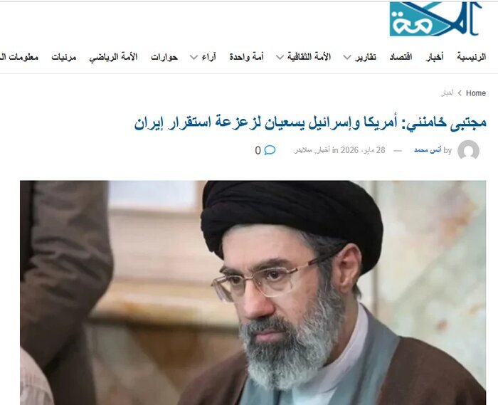 بازتاب بیانات رهبر معظم انقلاب در رسانهها عربی؛ هشدار درباره طرح دشمن برای ایجاد تفرقه