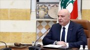 رئیس‌جمهور لبنان: آتش‌بس مقدمه هر اقدام دیگری است