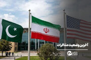 آخرین اخبار مذاکرات ایران و آمریکا از زبان سخنگوی وزارت خارجه