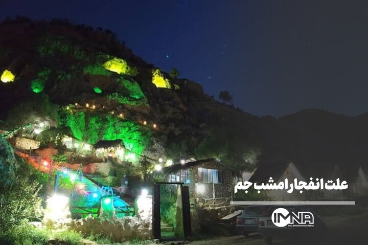 علت صدای انفجار امشب شهرستان جم