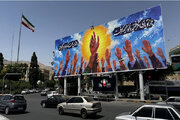 دیوارنگاره «عهد» در میدان امام حسین (ع) شیراز رونمایی شد