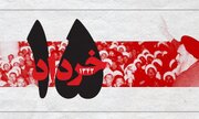 اجرای ۵۶ برنامه بزرگداشت ارتحال امام خمینی (ره) و قیام ۱۵ خرداد در لرستان