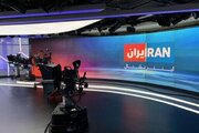 شکست در میدان و آشوب در رسانه/ اینترنشنال دنبال چه می‌گردد؟