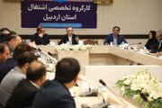 نرخ بیکاری استان اردبیل در سال گذشته تک‌رقمی شد