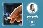 روز جهانی بدون دخانیات؛ فرصتی برای بازگشت به زندگی
