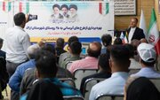 عزم جدی مسئولان برای رفع محرومیت‌ها و ارتقای کیفیت زندگی در مناطق روستایی