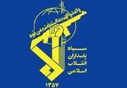 آغاز عملیات نصر علیه پایگاه‌های تلنوف و نواتیم