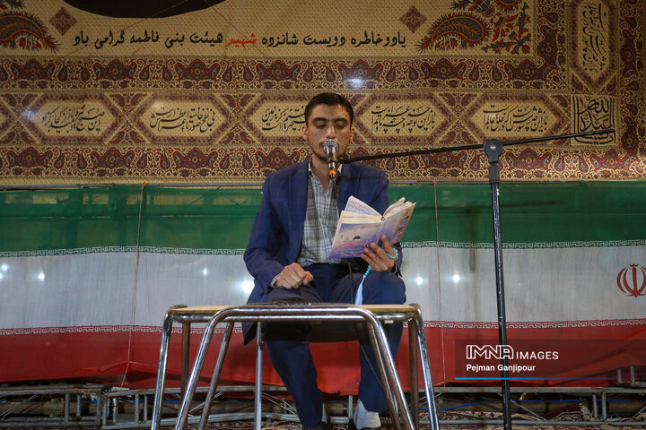 حماسه حضور مردم اصفهان - شب نودویکم