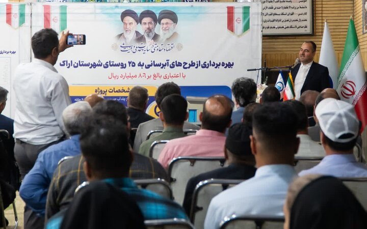 عزم جدی مسئولان برای رفع محرومیت‌ها و ارتقای کیفیت زندگی در مناطق روستایی