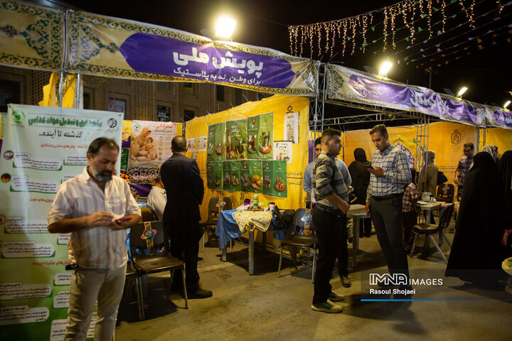 جشن منطقه 13 غدیر