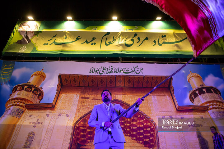 جشن منطقه 13 غدیر
