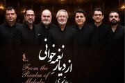 «از دیارِ نغمه‌خوانی»؛ شبِ جاودانه‌های علی تجویدی با ارکستر موسیقی ملی ایران