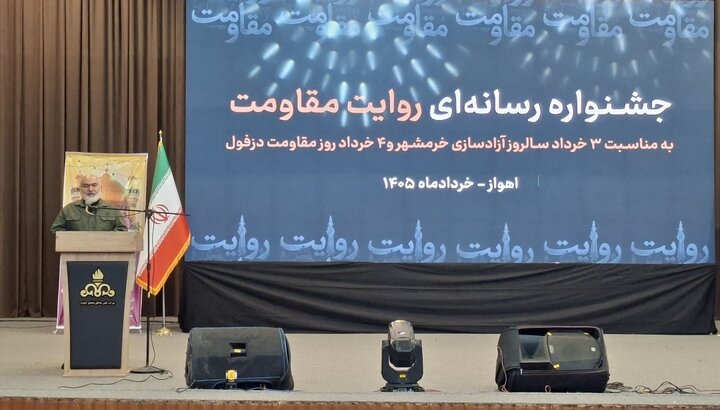 ایران پس از جنگ به جایگاهی متفاوت در معادلات جهانی رسیده است