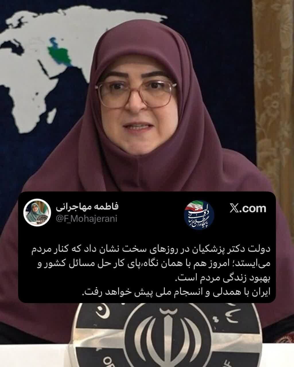 مهاجرانی: دولت در روزهای سخت نشان داد که کنار مردم می‌ایستد