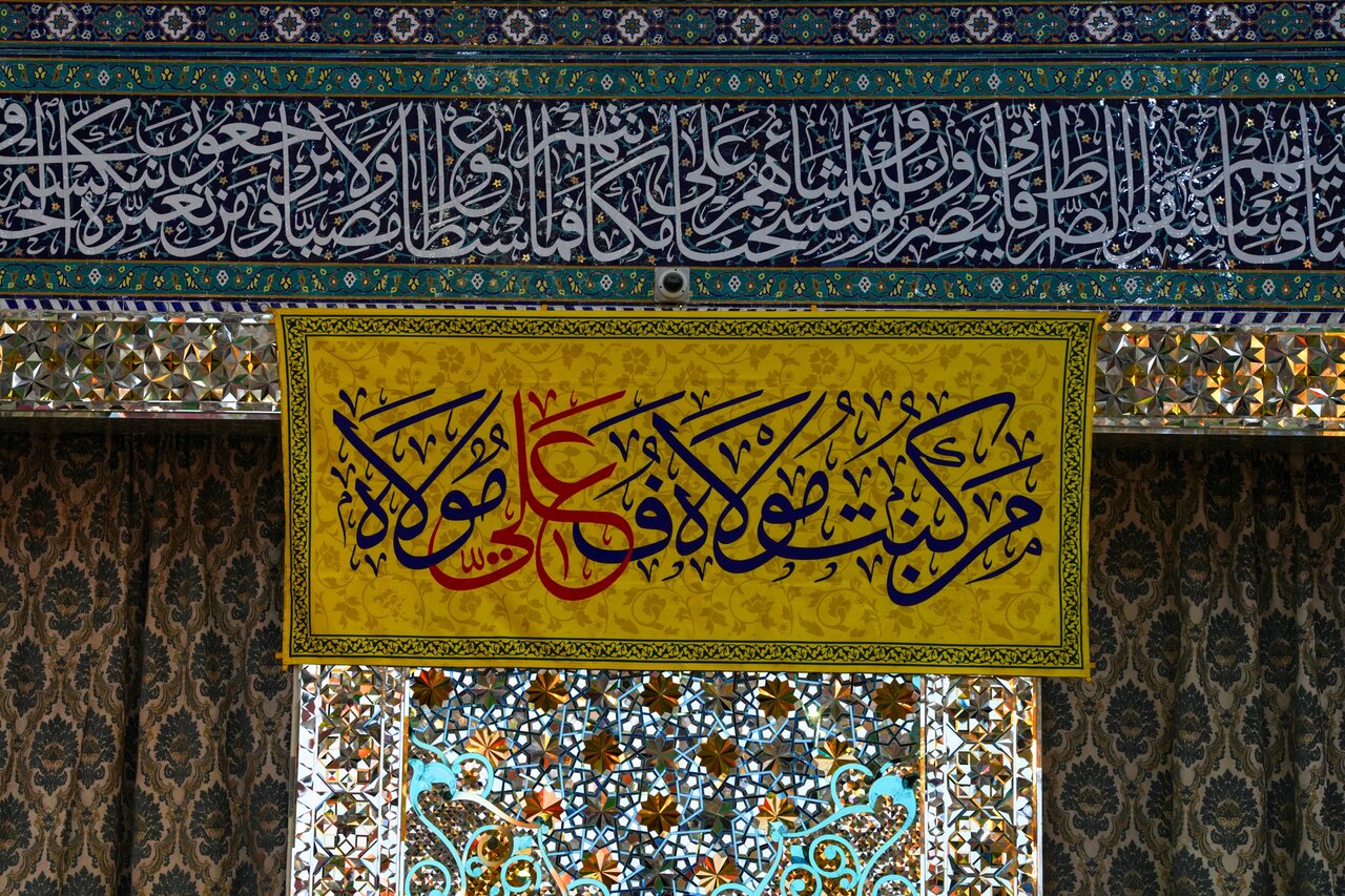 غدیر؛ منشور ماندگار عدالت و ولایت در نگاه رهبر شهید انقلاب
