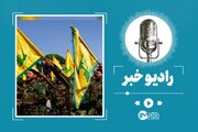 استراتژی جدید حزب‌الله چیست؟