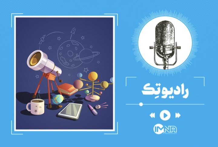 جهان چه شکلی است؟